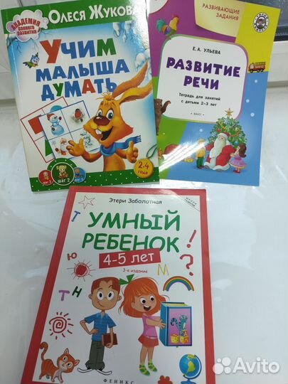 Книги kumon clever раскраска с наклейками