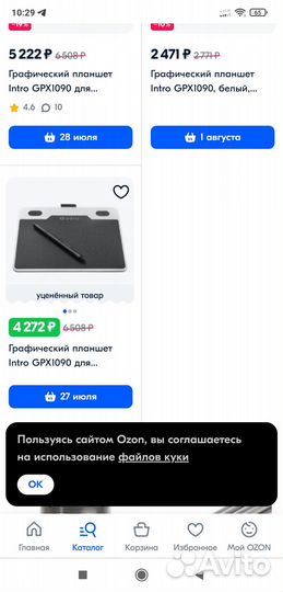 Графический планшет