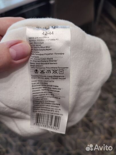 Шапка детская