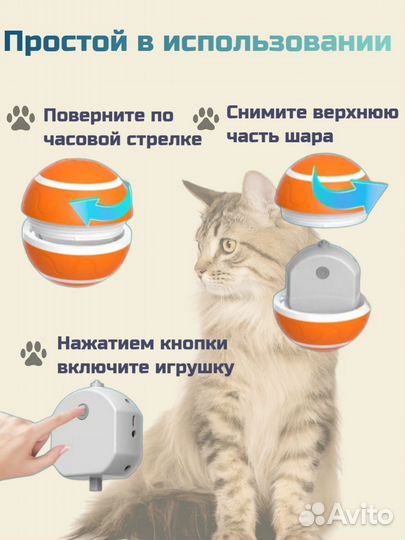 Автоматический умный мяч для собак с пультом