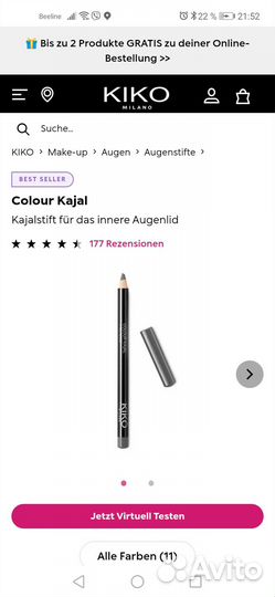 Карандаш Kiko Каджал для глаз