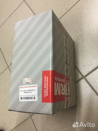 Запчасти Буран цилиндры Буран (завод)