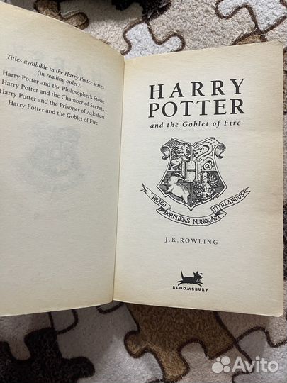 Harry Potter and the goblet of fire bloomsbury