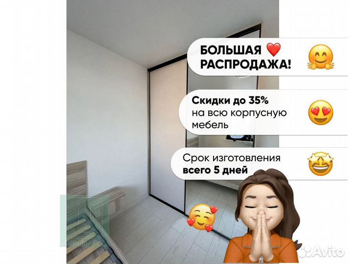 Шкаф 3