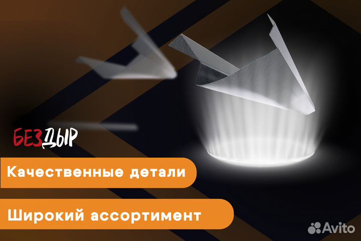 Кузовной порог Ford Explorer 5 Y502 левый