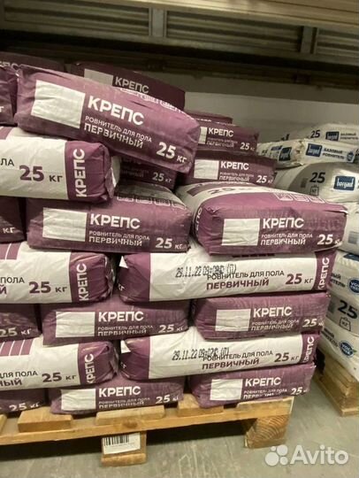 Ровнитель для пола с доставкой