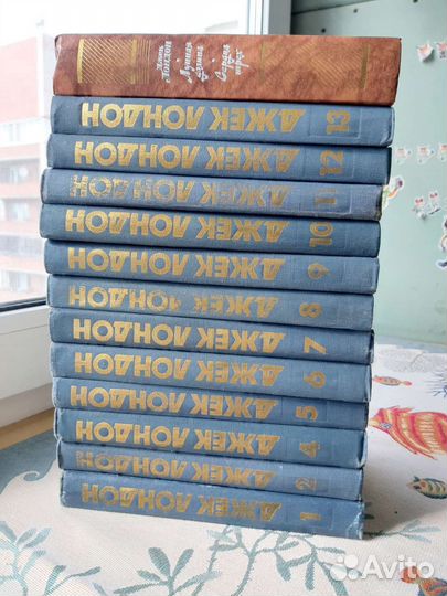 Джек Лондон собрание сочинений 13 томов