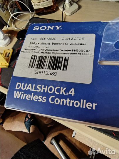 Джойстик dualshock ps4