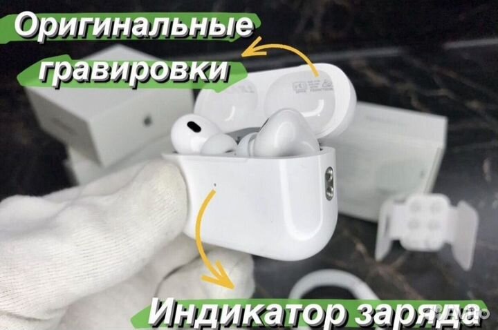 AirPods Pro 2 Type-C Platinum