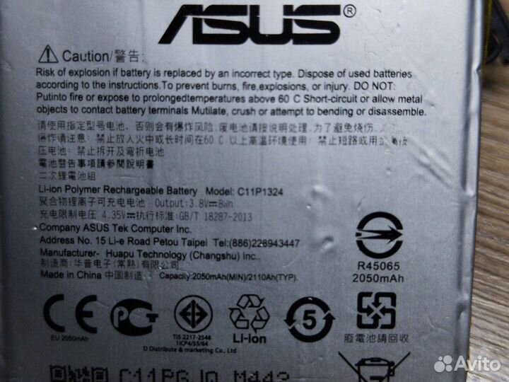 Asus C11P1324. Аккумулятор. Оригинал