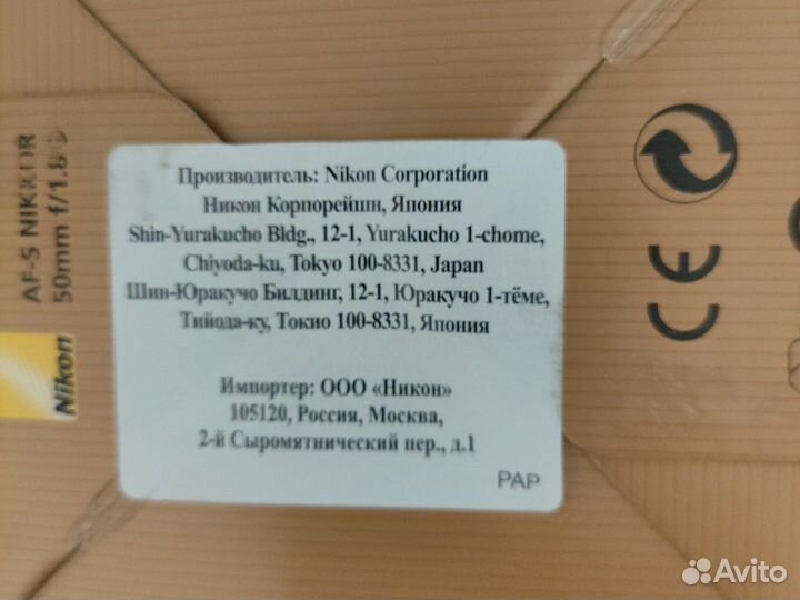 Фотообъектив nikon