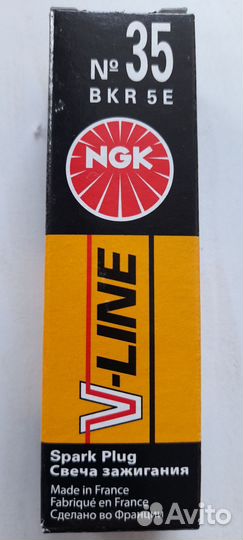 Свеча зажигания NGK №35 1667