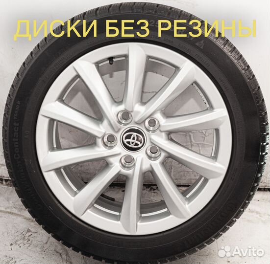 Диски литые R17 Toyota Camry XV70 оригинал