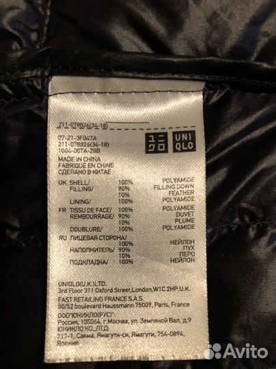 Ультралегкий пуховик женский uniqlo xs