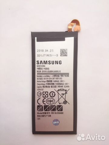 Аккумулятор EB-BJ330ABE