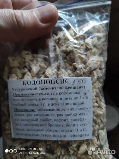 Продукты. Дары природы