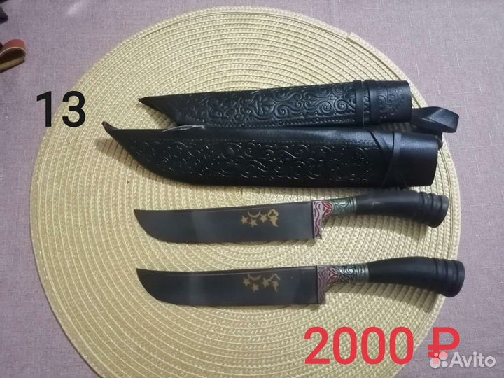 Узбекский нож пчак