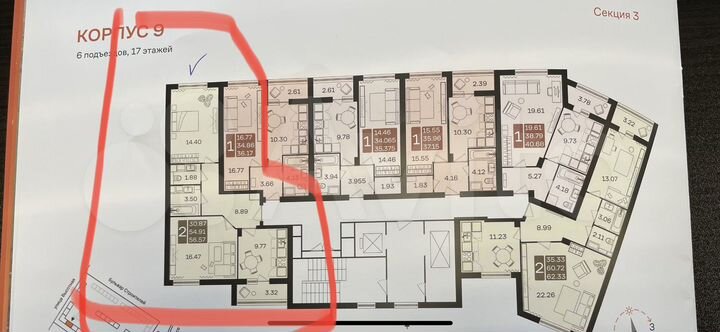 2-к. квартира, 58,6 м², 16/17 эт.