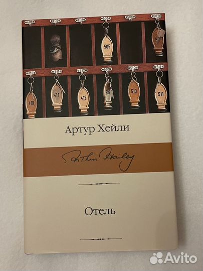 Продаются книги