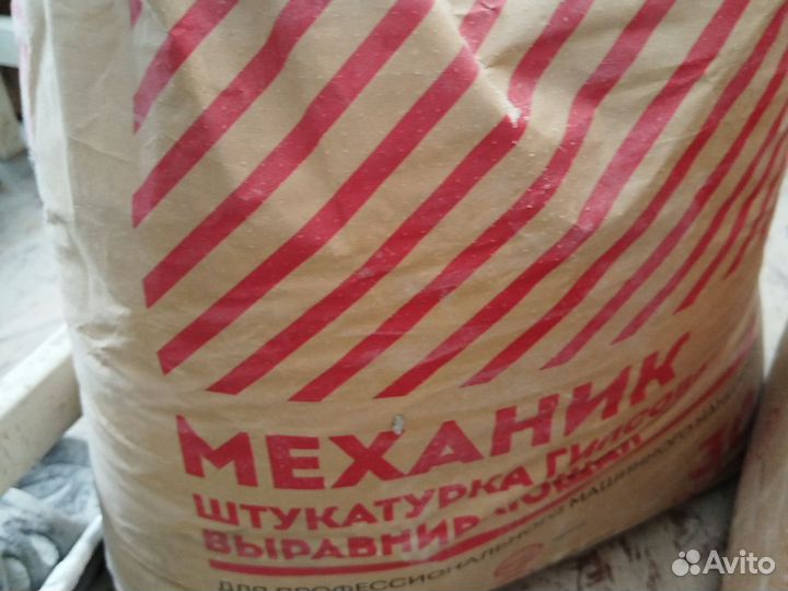 Остатки стройматериалов после ремонта