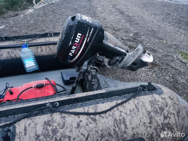 Лодочный мотор