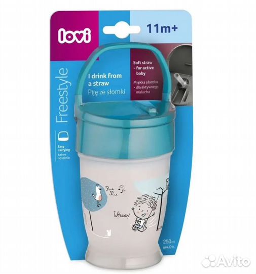 Поильник Lovi Freestyle 250мл (новый)