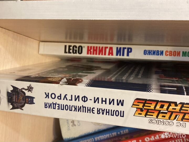 Энциклопедия Lego DC Comics Super Heroes