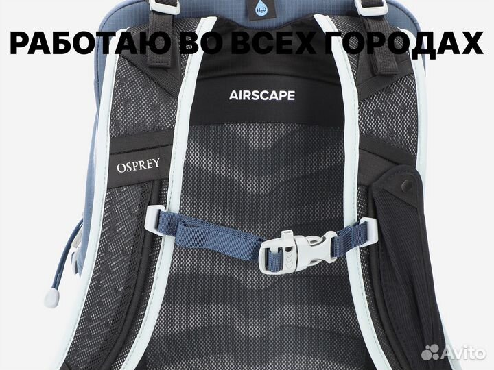 Рюкзак женский Osprey Tempest, 9 л