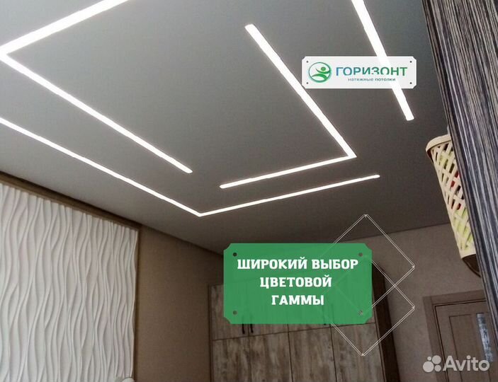 Натяжные потолки