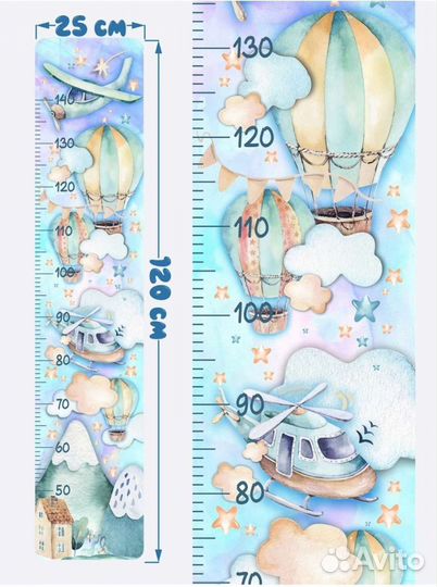 Ростомер детский наклейка на стену Полёт над горам