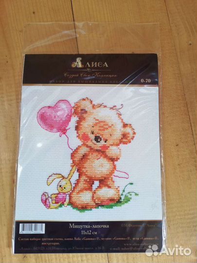 Вышивка - метрика