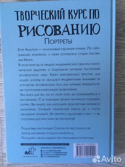 Книги по рисованию