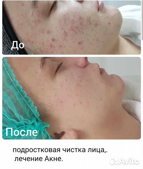 Косметолог -эстетист