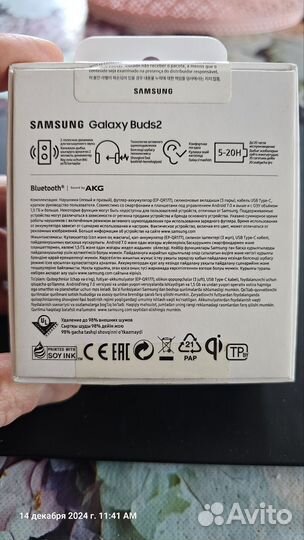 Samsung galaxy buds 2