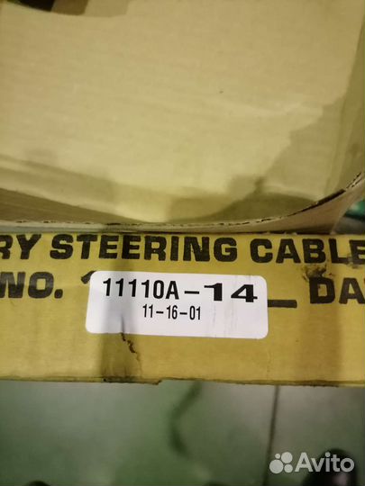 11110A14 REF OB SB 2007-13 Mercury