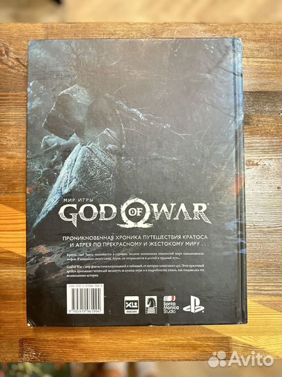 Книга God of war