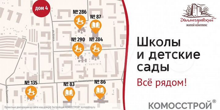 1-к. квартира, 42,6 м², 10/18 эт.