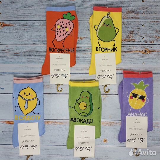 Носки с веселым принтом