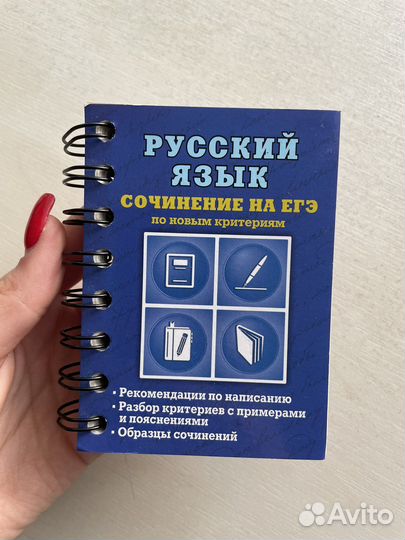 Книги и сборники