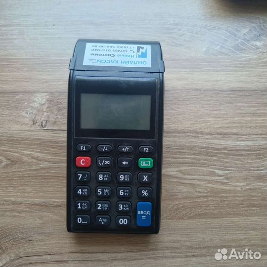 Онлайн касса бу атол91ф