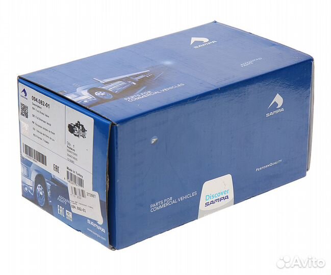 Кран DAF тормозной главный sampa