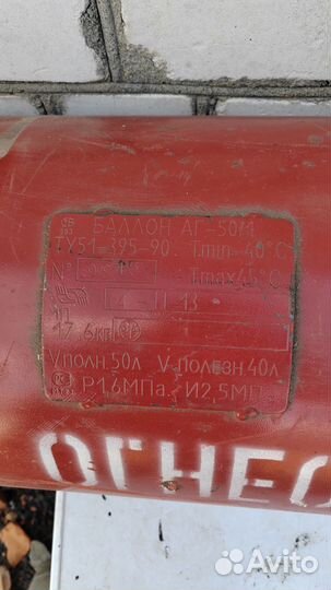 Комплект гбо 2 поколение