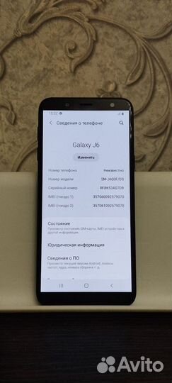 Samsung Galaxy J6 (2018), 3/32 ГБ