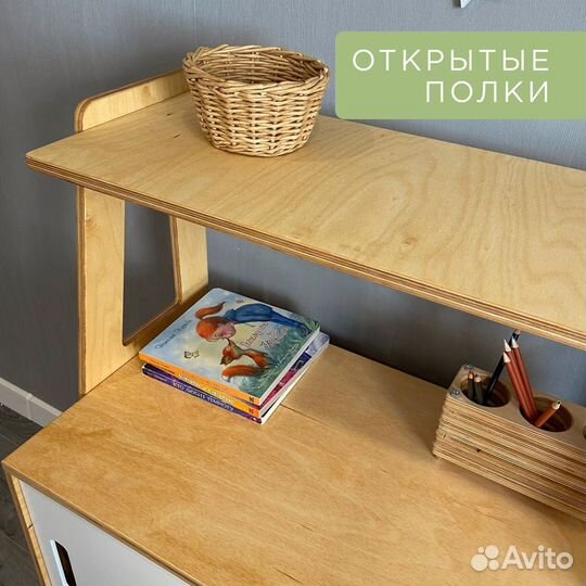 Стеллаж для игрушек