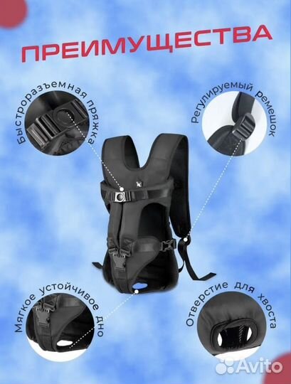 Рюкзак - переноска кенгуру для собак