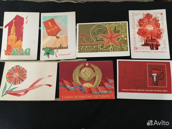 Открытки 1960-1980-х годов