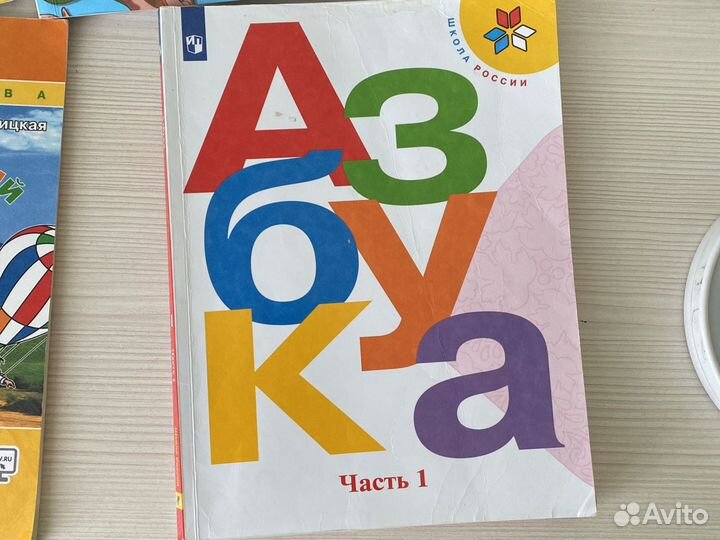 Учебник учебник starlight математика дорофеев