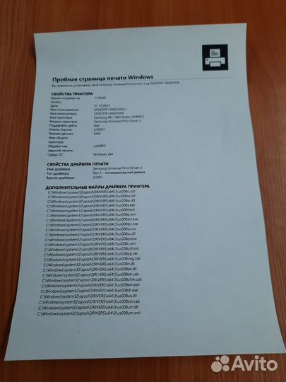 Лазерный принтер Samsung ML-1860. Новый картридж