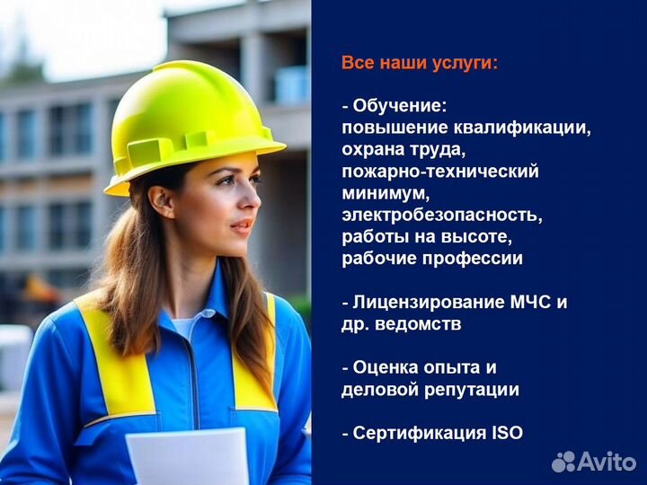 СРО в Краснодаре - быстро и удобно