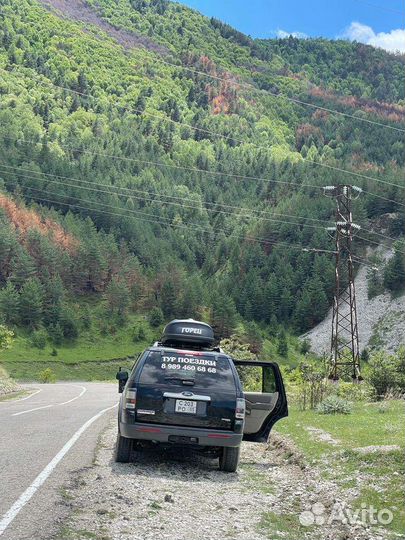 Туристические поездки